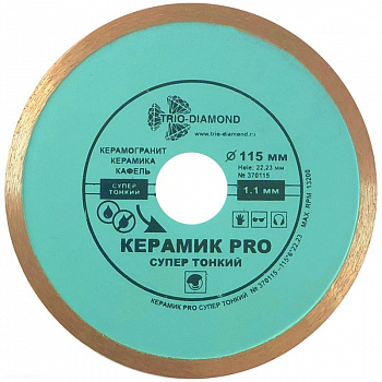 диск-алмазный-отрезной-trio-diamond-115-6-22.23-супер-тонкий-керамик-pro-370115