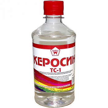 КЕРОСИН